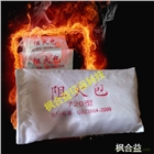 品質(zhì)阻火包