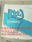百力士，技術(shù)指導(dǎo)填逢砂漿，窗框填縫砂漿，門窗填縫砂漿
