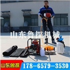 山東魯探供應(yīng)BXZ-1背包鉆機(jī)單人背包輕便取樣鉆機(jī)