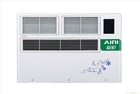 愛尼空氣源直流變頻冷曖風(fēng)機(jī) 廣東愛尼 空氣能熱水器
