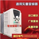 供水變頻器18.5KW 西安現(xiàn)貨，變頻器送貨電話