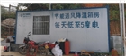 廣西南寧環(huán)保節(jié)能通風(fēng)降溫住人集裝箱
