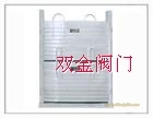 疊梁閘門(mén)