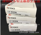 基恩士keyence全系列LV-N11N現(xiàn)貨供應(yīng)