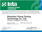 TTS報(bào)告ISTA 6A檢測報(bào)告