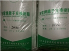白酒除高級(jí)脂肪酸渾濁除雜味吸附樹(shù)脂鄭州西電樹(shù)脂