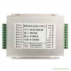 RS232/RS485信號轉(zhuǎn)8路模擬信號 DA采集模塊