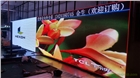 福永LED顯示屏生產(chǎn)廠家公司工廠/寶安區(qū)LED大屏幕工程預(yù)算