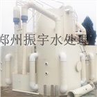 鄭州振宇水處理曝氣溶氧機廠家直銷