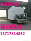 延慶聚苯板，延慶聚苯板廠，昌平區(qū)聚苯板，昌平聚苯板廠