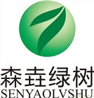 森垚綠樹負(fù)離子墻衣提供