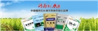 漁肥專業(yè)增效劑 （藻類細(xì)胞激活劑）