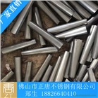 佛山不銹鋼大小頭，不銹鋼錐管