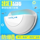 永鑫粘捕式滅蚊燈 餐廳用滅蠅燈 家用滅蚊器 商用驅(qū)蚊燈
