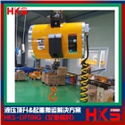 韓國KHC氣動(dòng)平衡器 KAB-070-200氣動(dòng)平衡吊價(jià)格