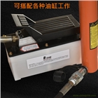 舉升機(jī)腳踏式液壓泵 氣動(dòng)液壓泵