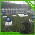 小區(qū)生活處理設(shè)備
