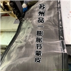 煙氣脫硫蒙皮 電廠防腐蒙皮圈帶 品一氟膠布蒙皮