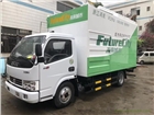 998品牌污物凈化車，不銹鋼吸糞車