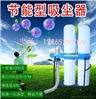 廠家直銷木工布袋雙桶移動式工業(yè)粉塵除塵器