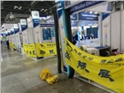 *2020俄羅斯國際暖通、制冷、衛(wèi)浴、泳池環(huán)保展AQUA