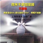上海聯(lián)普干蒸汽加濕器原理