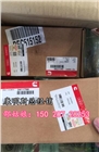 廈門豐泰客車噴油器總成3411756