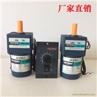 FEITENG電機(jī)2IK6GN-C/2IK6RGN-C