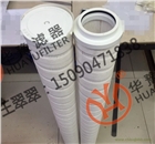 HC8904FKT39Z替代頗爾回油濾芯