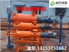 山東濟寧新型畜牧糞便脫水機