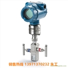羅斯蒙特3051TG2A2B21AB4M5壓力變送器