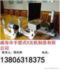 手提式X光機(jī)/便攜式X光機(jī)/便攜式高清平板DR檢測儀