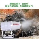 小型霧炮機(jī) 牽引式射霧器工地降塵