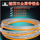 武漢M42雙金屬帶鋸條機(jī)用據(jù)條3050*27鋸床鋸條