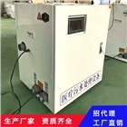 口腔診所污水處理設(shè)備臭氧消毒