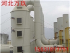 雄安新區(qū)電廠脫硫塔供應(yīng)商——河北萬(wàn)玖環(huán)?？萍加邢薰?/></span></a><p><a href=