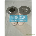 YP07H36CGF03V潤滑油濾芯