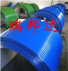 瑞邦達防雨罩