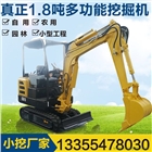 強(qiáng)耘小型挖掘機(jī)農(nóng)用小挖機(jī)果園小型工程用鉤機(jī)1.8噸