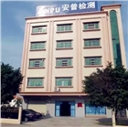 廣州鋁型材沖擊測(cè)試公司哪家好