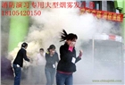 學(xué)校火災(zāi)消防演習(xí)煙霧發(fā)生器學(xué)生開學(xué)安全教育宣傳實(shí)訓(xùn)發(fā)煙機(jī)