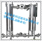 供應(yīng)多級串聯(lián)多級并聯(lián)過濾器廠家直銷