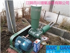 5.5KW高壓三葉羅茨風(fēng)機(jī)