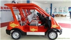 廠家直供電動(dòng)觀光車，電動(dòng)巡邏車，電動(dòng)送餐車，消防車等