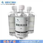 菏澤藍星醋酸鈉液體25%國標COD20萬水處理廠家碳源醋酸鈉