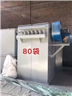 昊天環(huán)保供應(yīng)脈沖布袋除塵器  工業(yè)粉塵用除塵設(shè)備