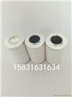 pall頗爾液壓濾芯HC2246FKS6H