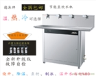 德淶節(jié)能溫?zé)犸嬎畽C(jī)商用直飲機(jī)學(xué)校過濾開水器工廠幼兒園醫(yī)院