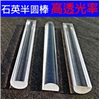環(huán)境監(jiān)測(cè)使用石英計(jì)量管可定制