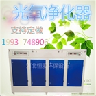 橡膠制品硫化車間廢氣治理成套設備